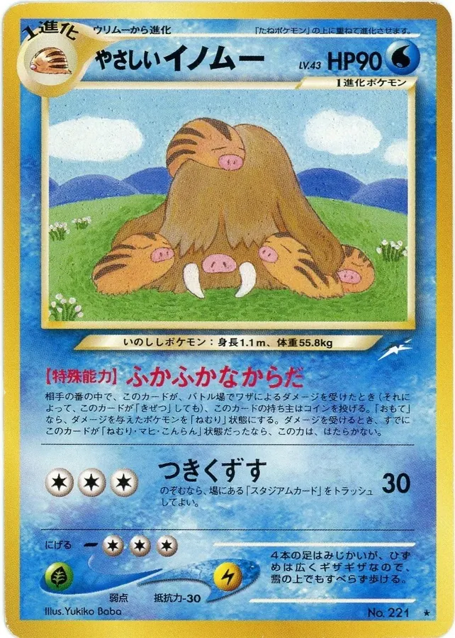 Japanese Darkness, and to Light Light Piloswine Pokémon card